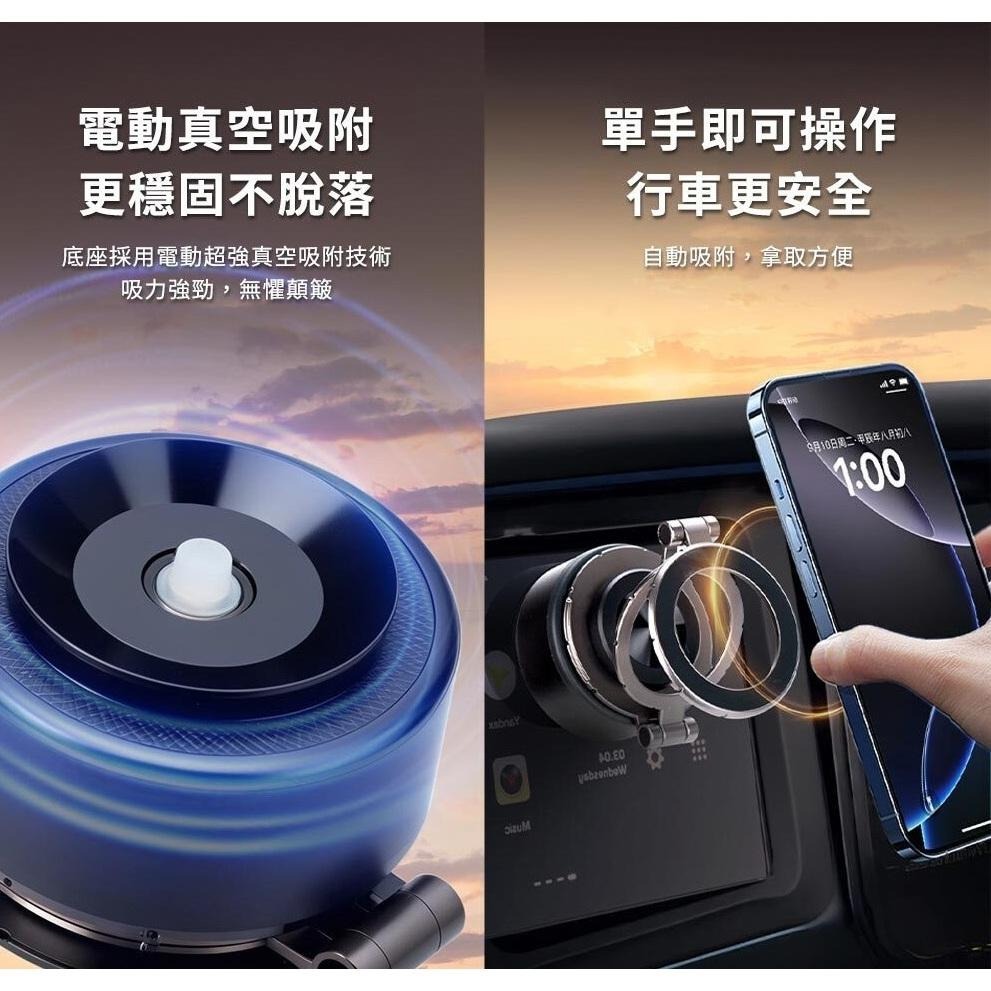 Timo 360°旋轉真空吸附磁吸支架 手機支架 Magsafe 自拍架 車用導航架 真空磁吸 充電款/手動款 光華-細節圖6