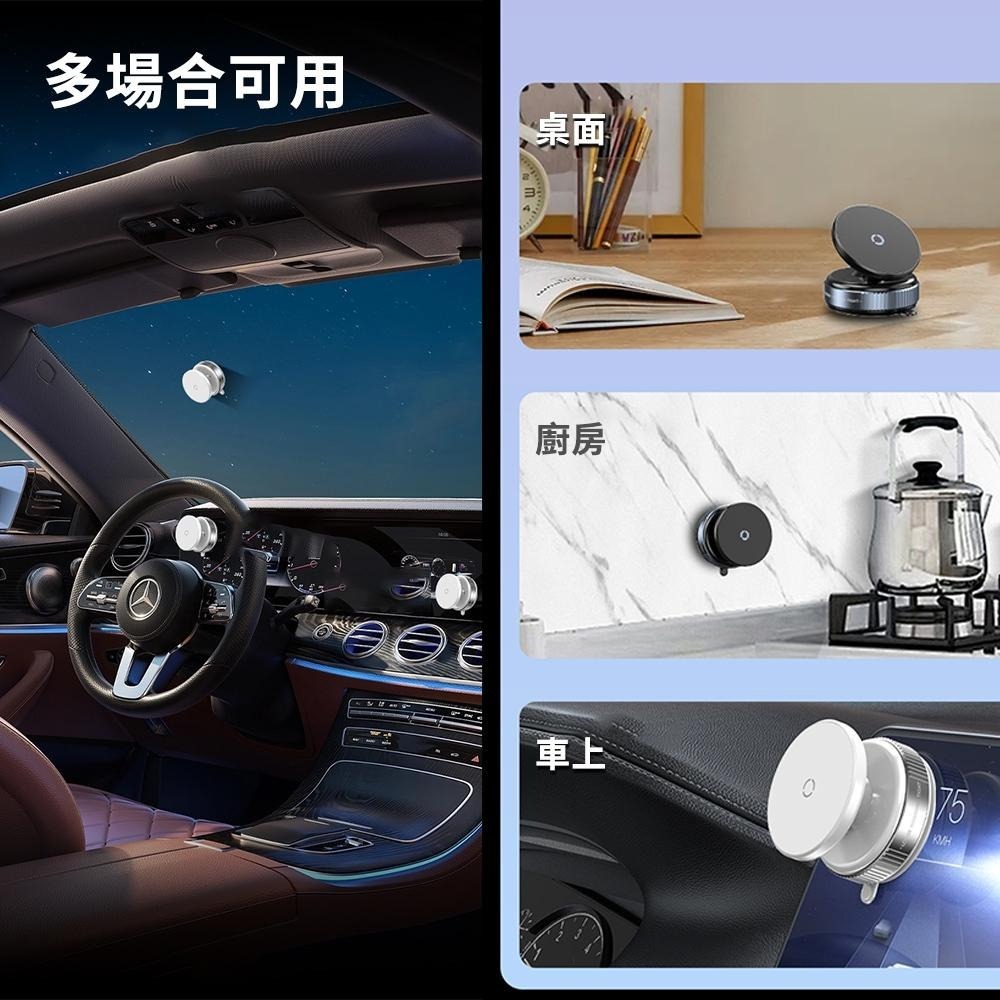 Timo 360°旋轉真空吸附磁吸支架 手機支架 Magsafe 自拍架 車用導航架 真空磁吸 充電款/手動款 光華-細節圖8