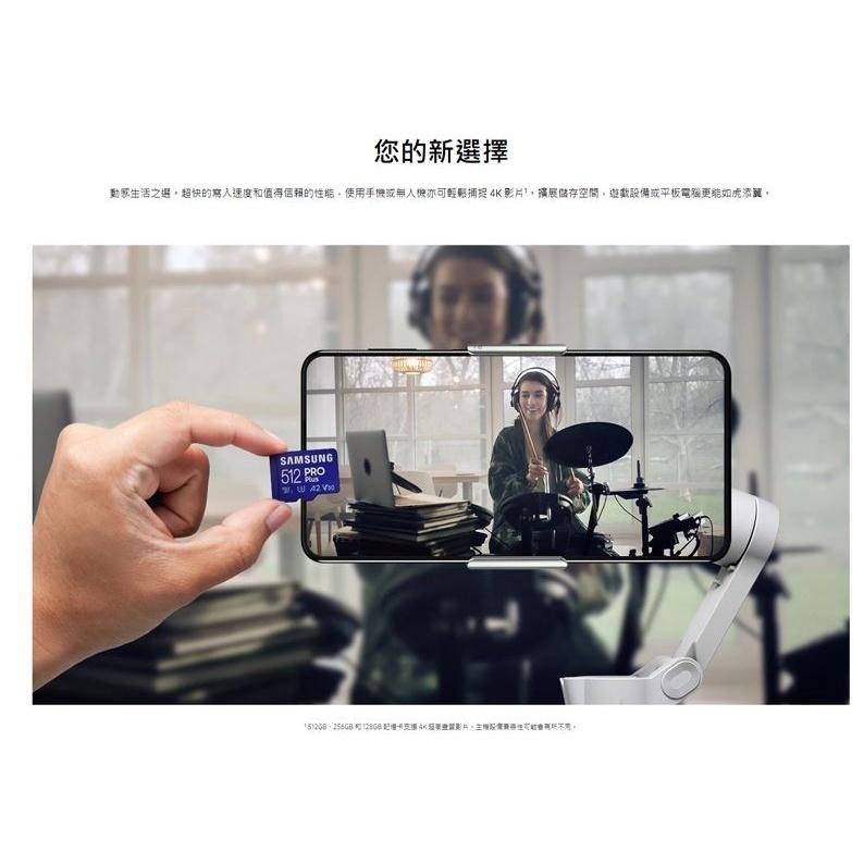 SAMSUNG 三星PRO Plus microSDXC UHS-I U3 A2 V30 128GB記憶卡 含高速讀卡機-細節圖3