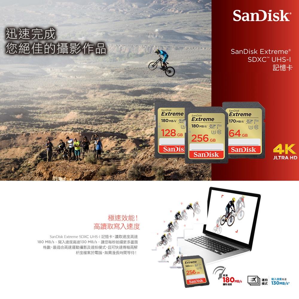 SanDisk Extreme SDXC 512GB 180MB 記憶卡 512G U3 V30 SD卡 光華商場-細節圖3
