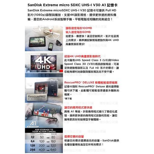 SanDisk Extreme microSDHC UHS-I V30  A1 32GB 記憶卡 100MB 手機 平板-細節圖3