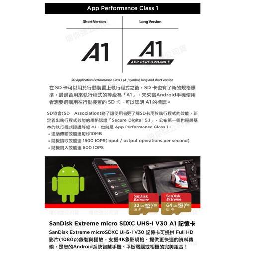 SanDisk Extreme microSDHC UHS-I V30  A1 32GB 記憶卡 100MB 手機 平板-細節圖4