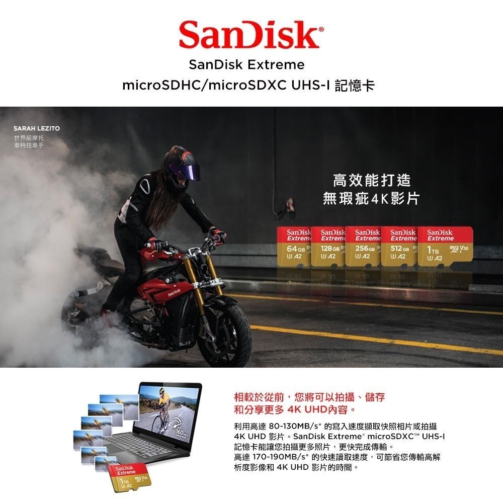 【現貨熱銷】SanDisk 晟碟 Extreme microSDXC UHS-I V30 A2 1TB 記憶卡 光華商場-細節圖3