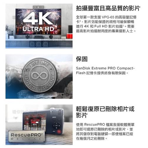 SanDisk Extreme Pro CF 32G/64G/128G 32GB 64GB 128GB 160M 記憶卡-細節圖4