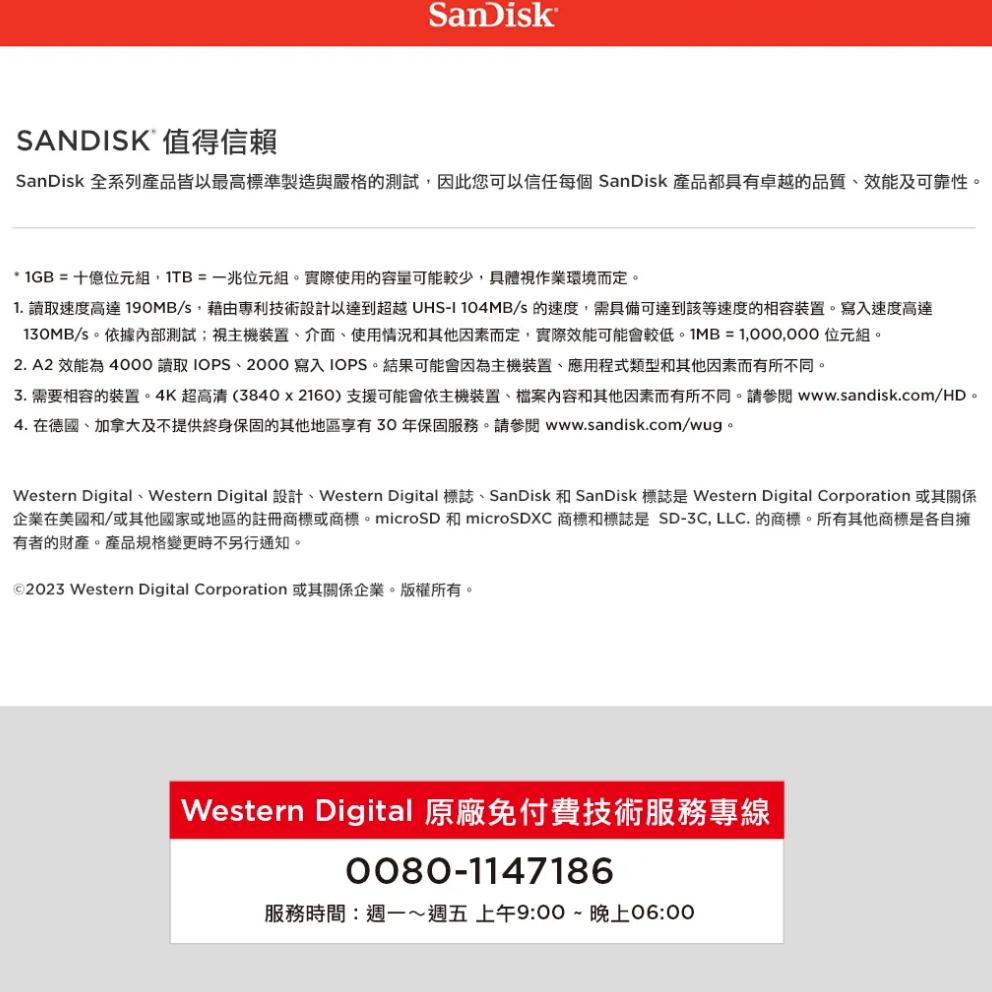 SanDisk GamePlay 128GB 256GB microSD 行動裝置電玩記憶卡 電玩系列 手游卡 光華商場-細節圖7