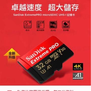 SanDisk Extreme Pro Micro SDHC 32GB 32G UHS-1 A1 V30 記憶卡-細節圖3
