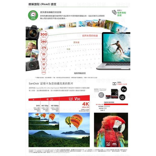 SanDisk Extreme Pro Micro SDHC 32GB 32G UHS-1 A1 V30 記憶卡-細節圖5