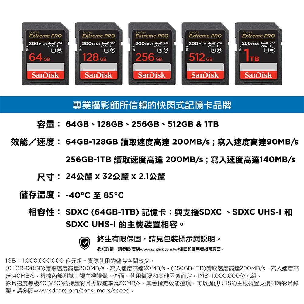 SanDisk Extreme Pro－512GB／1TB SDXC V30 記憶卡 200MB SD卡 光華商場-細節圖6