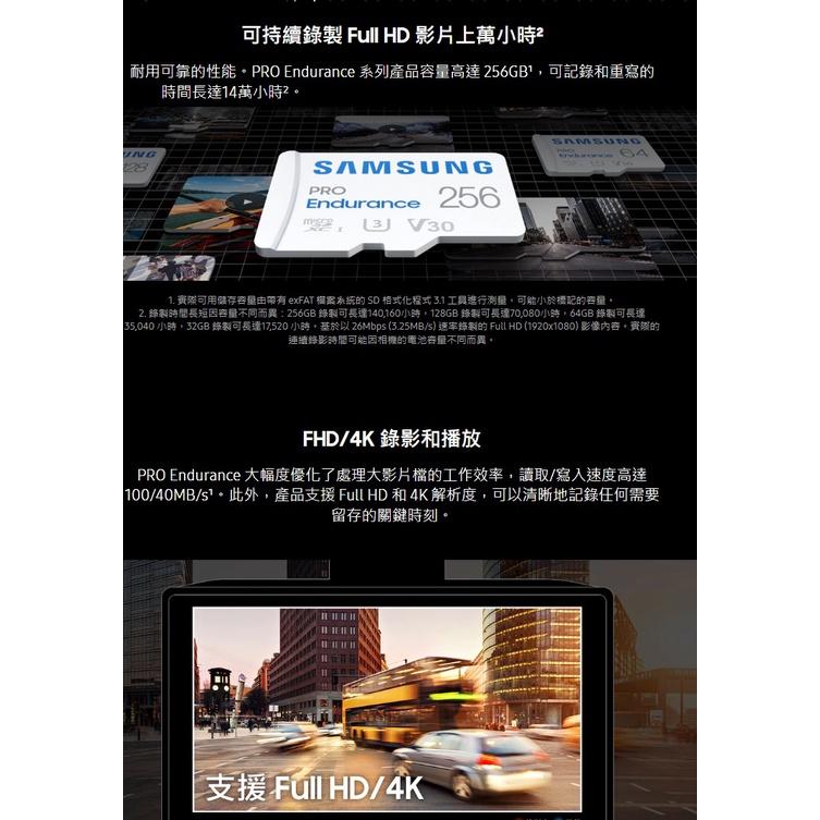SAMSUNG 三星 PRO Endurance 32G/64G/128G microSD U1 U3 記憶卡 光華商場-細節圖4