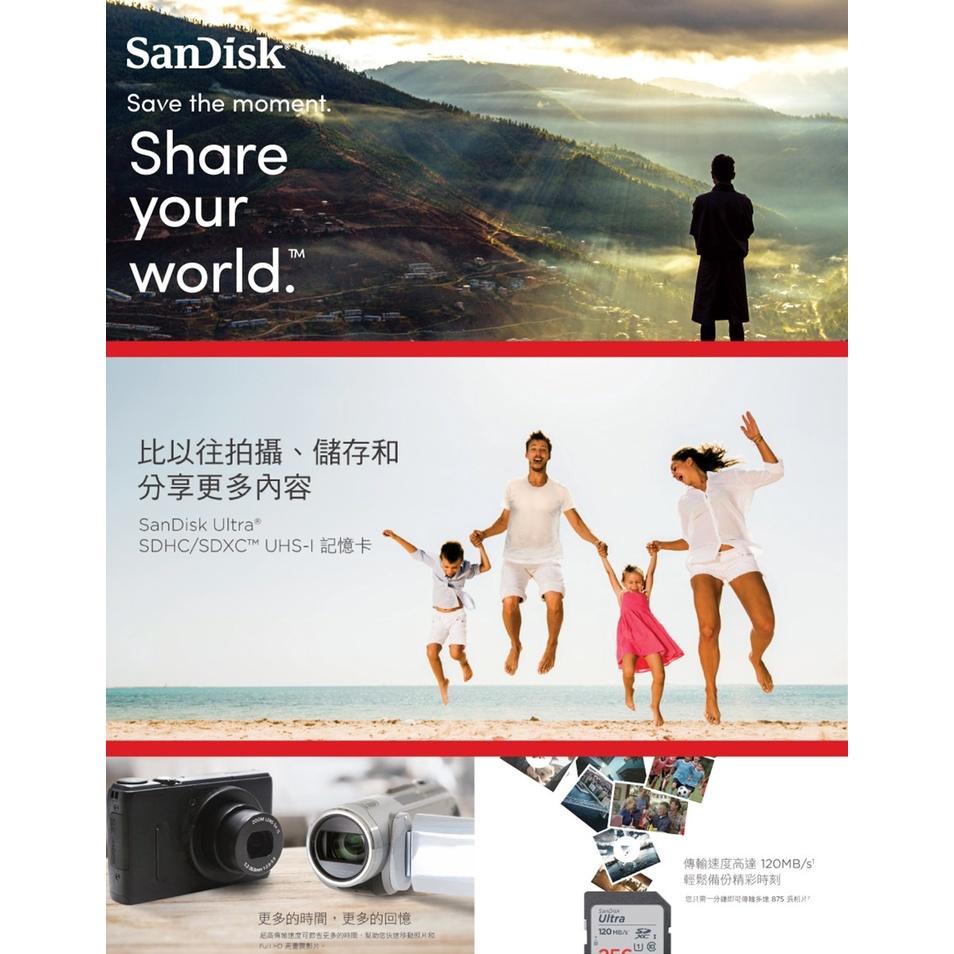 SanDisk Ultra SDHC 32GB 32G C10 UHS-I 120MB 記憶卡 SD卡 大卡 光華商場-細節圖3
