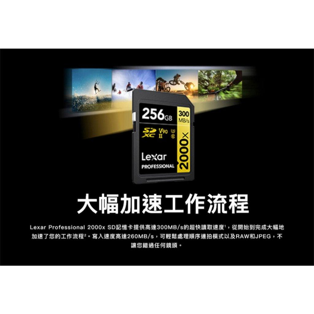Lexar 雷克沙 Professional 2000x－64G／128G／256G SDXC UHS-II 記憶卡-細節圖5
