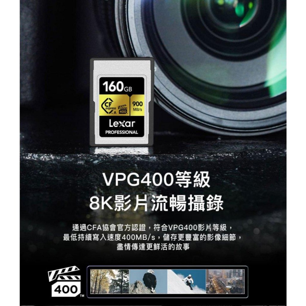 Lexar 雷克沙 Professional Cfexpress Type A 80G-320G 記憶卡 Gold-細節圖4