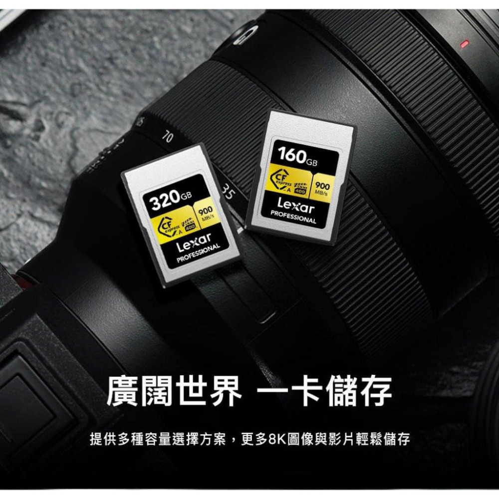 Lexar 雷克沙 Professional Cfexpress Type A 80G-320G 記憶卡 Gold-細節圖5