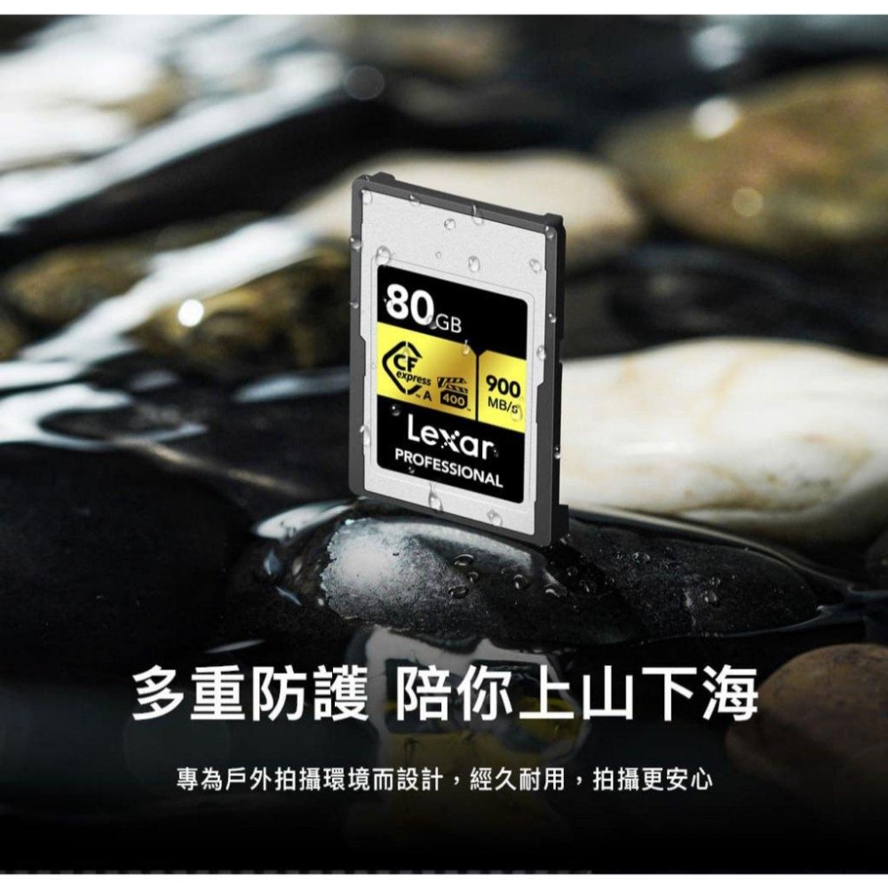 Lexar 雷克沙 Professional Cfexpress Type A 80G-320G 記憶卡 Gold-細節圖6