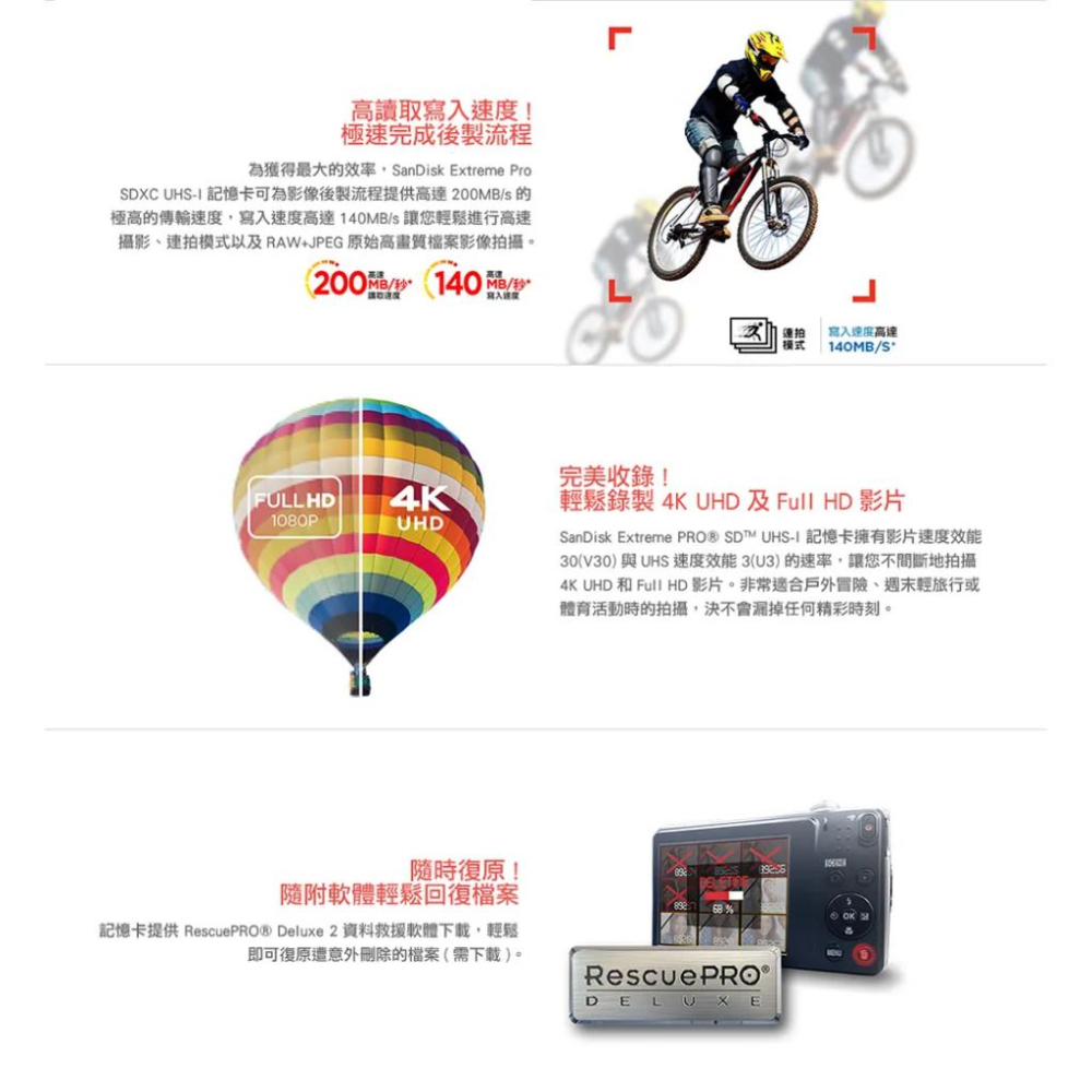 SanDisk Extreme PRO SDXC UHS-I V30 1TB 200M 記憶卡 1T 光華商場-細節圖4