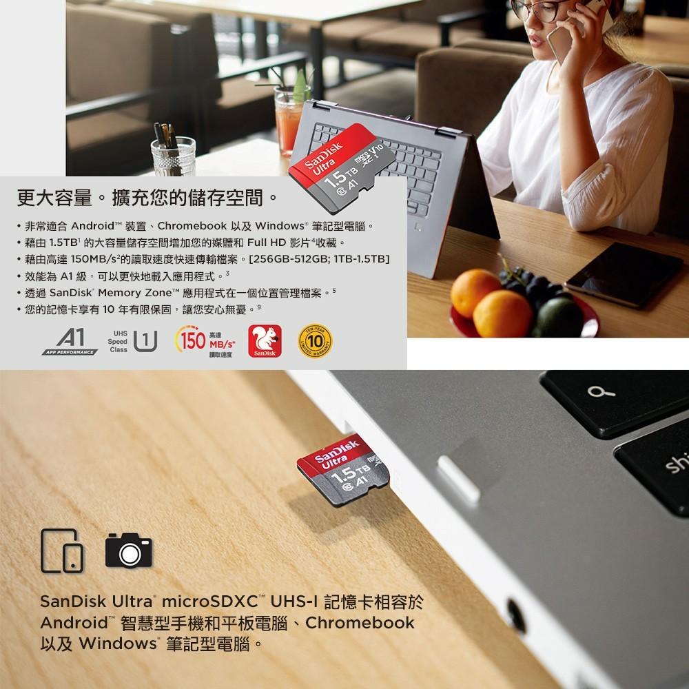 SanDisk Ultra 1.5TB 記憶卡 150MB microSD卡 SDSQUAC-1T50-GN6MN 光華-細節圖4