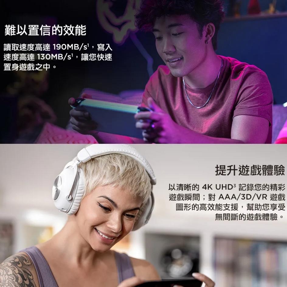 SanDisk GamePlay 512GB 1TB microSD 行動裝置電玩記憶卡 電玩系列 手游記憶卡 光華商場-細節圖5