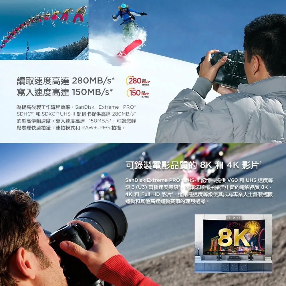 SanDisk Extreme PRO SDXC UHS-II 記憶卡 64GB/128GB/256GB SD卡 光華-細節圖5