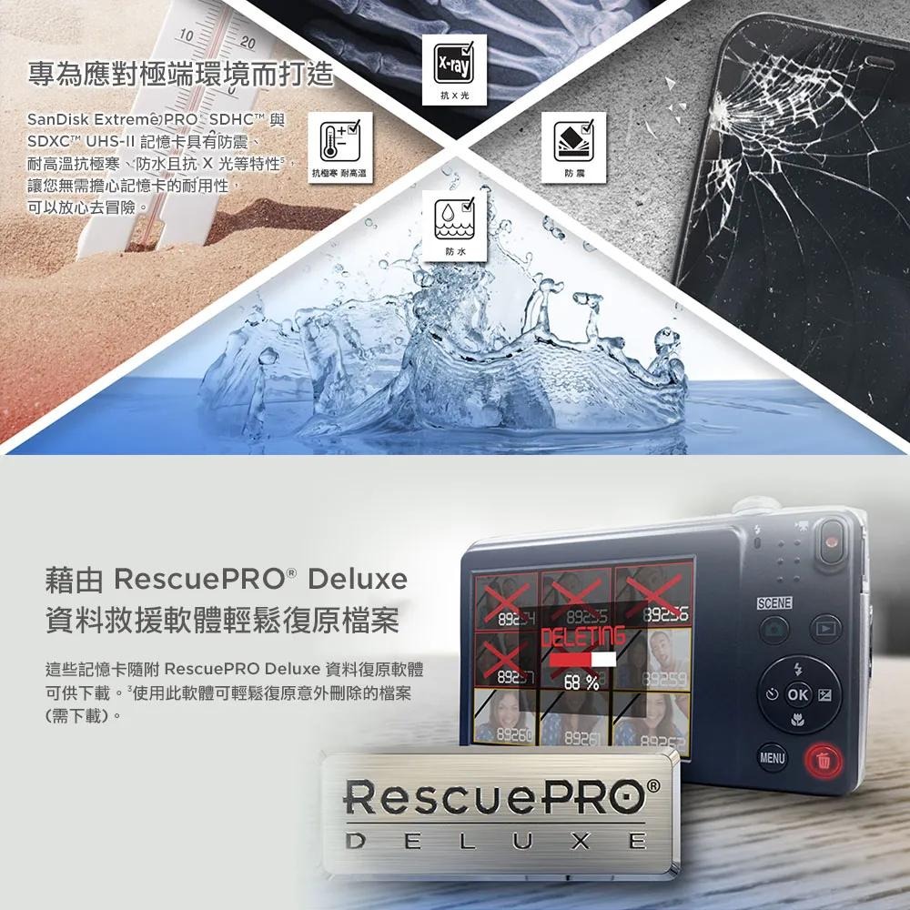 SanDisk Extreme PRO SDXC UHS-II 記憶卡 64GB/128GB/256GB SD卡 光華-細節圖6