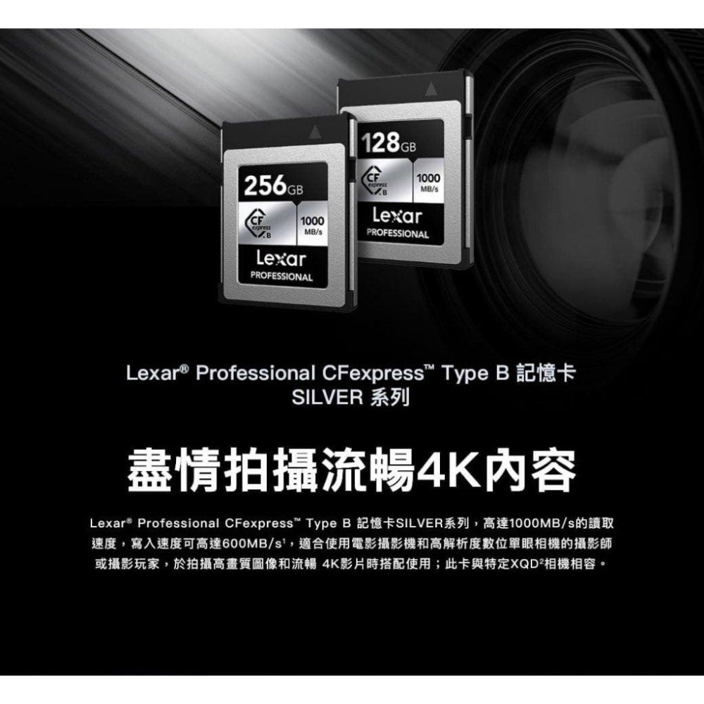 Lexar 雷克沙 Professional Cfexpress Type B－128G／256G 記憶卡 Silver-細節圖3