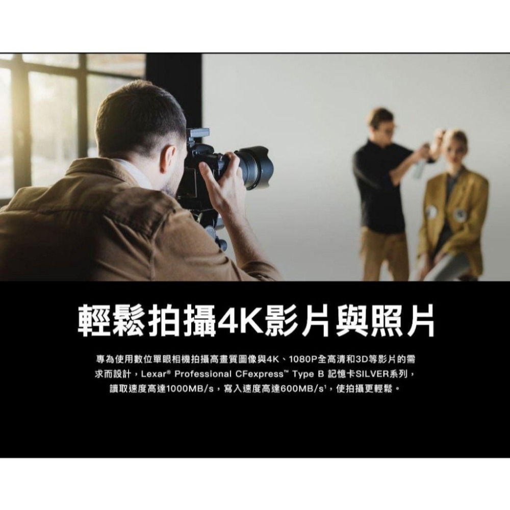 Lexar 雷克沙 Professional Cfexpress Type B－128G／256G 記憶卡 Silver-細節圖4
