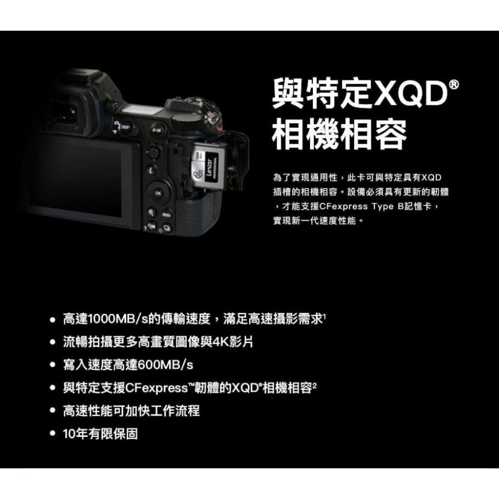 Lexar 雷克沙 Professional Cfexpress Type B－128G／256G 記憶卡 Silver-細節圖6