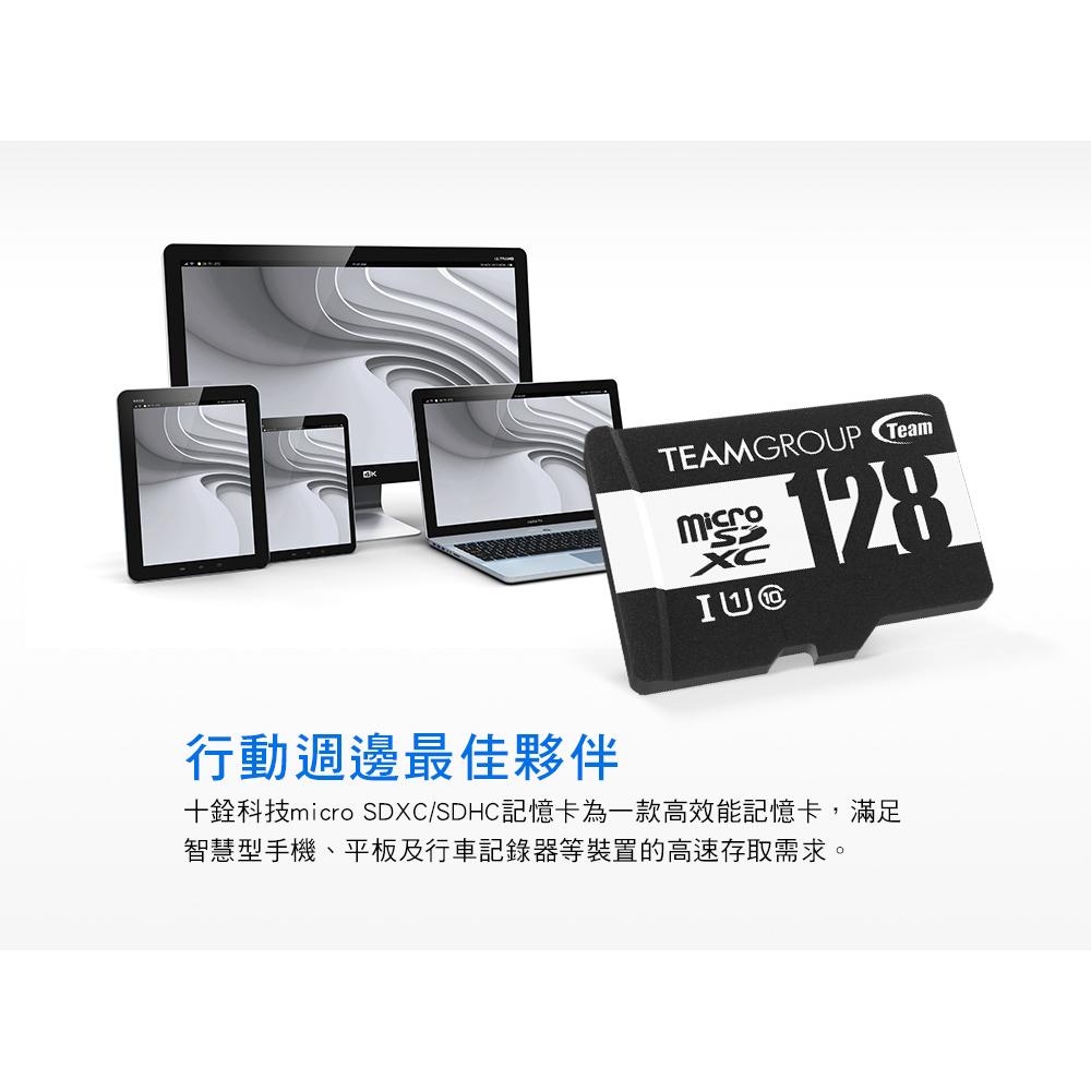 台灣製造 TEAM 十銓 Micro SDXC UHS-I U1 C10 64GB 記憶卡 附轉接卡 64G SD卡-細節圖4