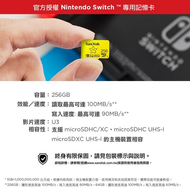 【現貨】SanDisk 任天堂 Switch microSD 64G 128G 256G U3 記憶卡 Nintendo-細節圖5