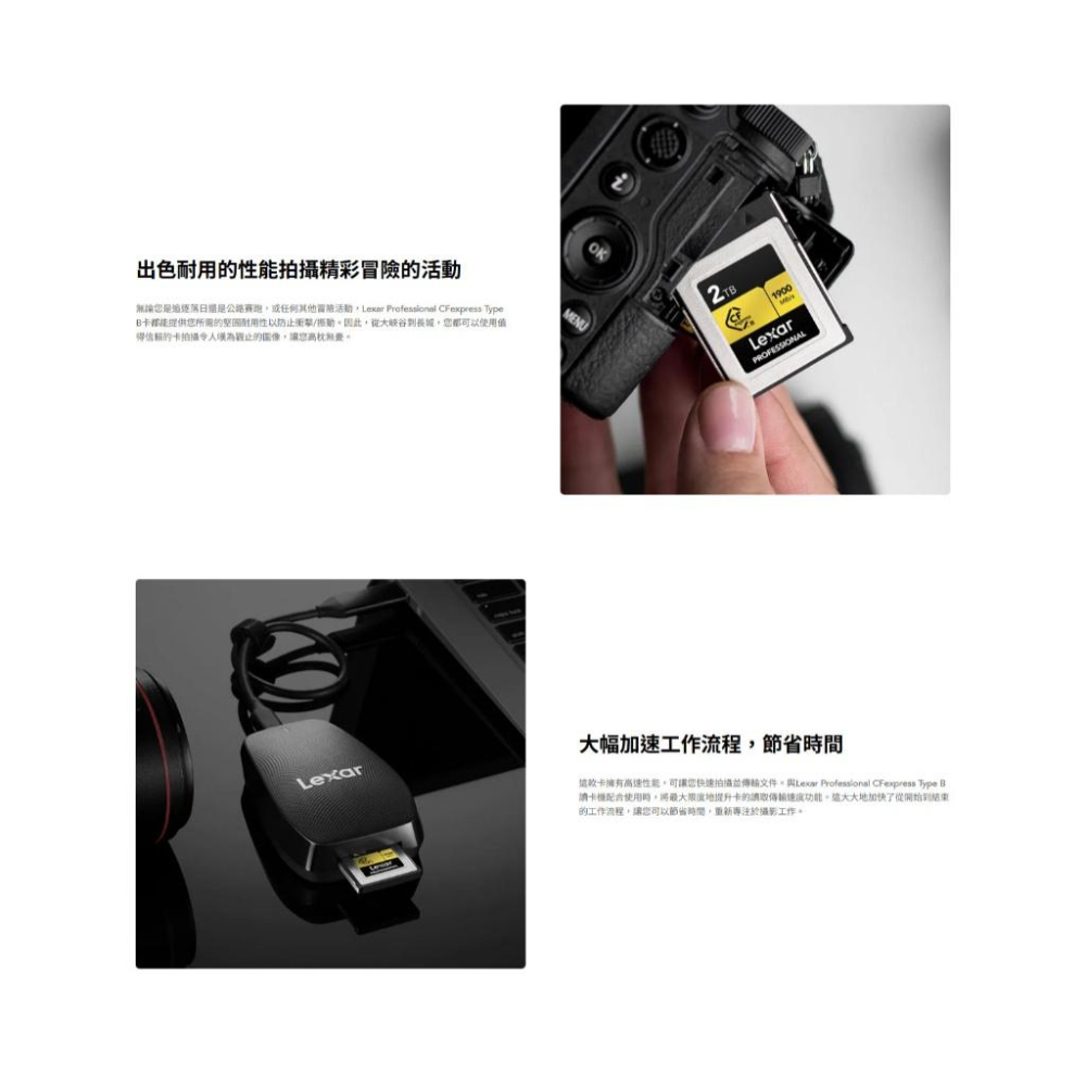 Lexar 雷克沙 CFexpress Type-B－128G／256G Gold 系列 記憶卡 CF卡 光華-細節圖4