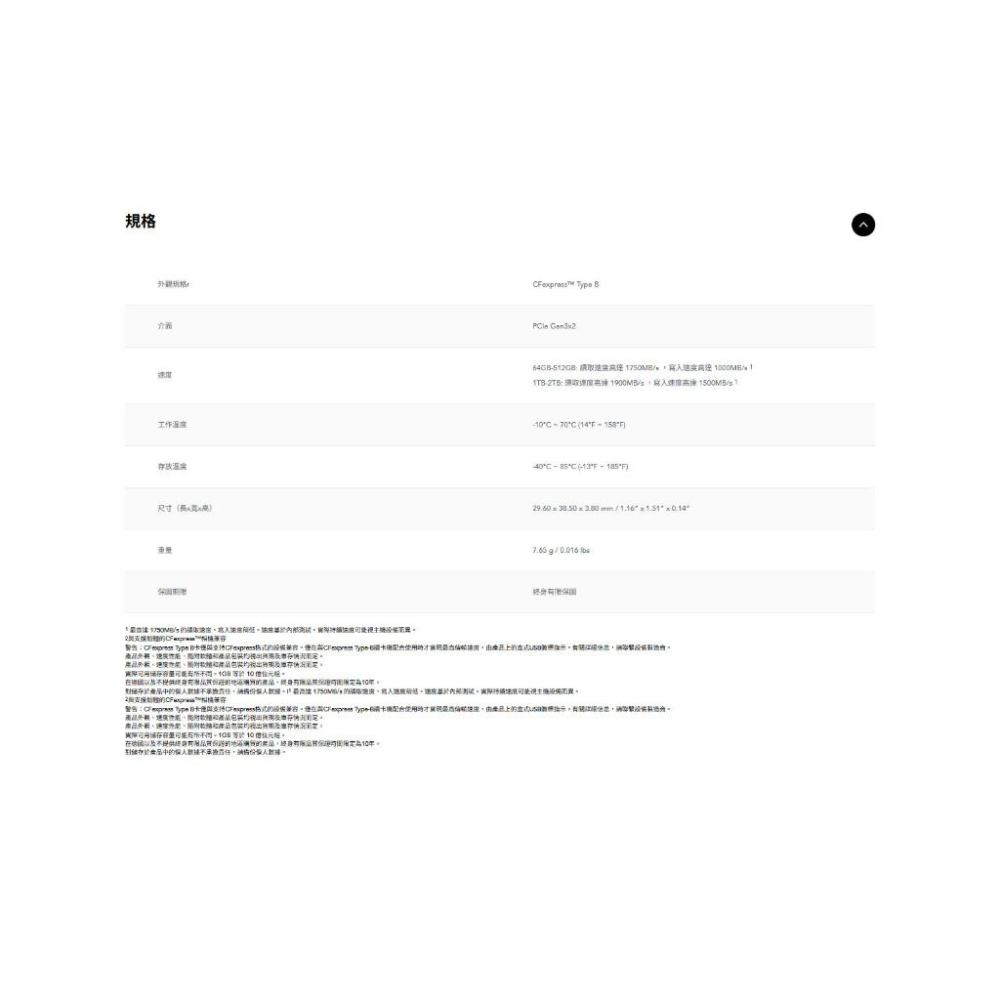 Lexar 雷克沙 CFexpress Type-B－128G／256G Gold 系列 記憶卡 CF卡 光華-細節圖6
