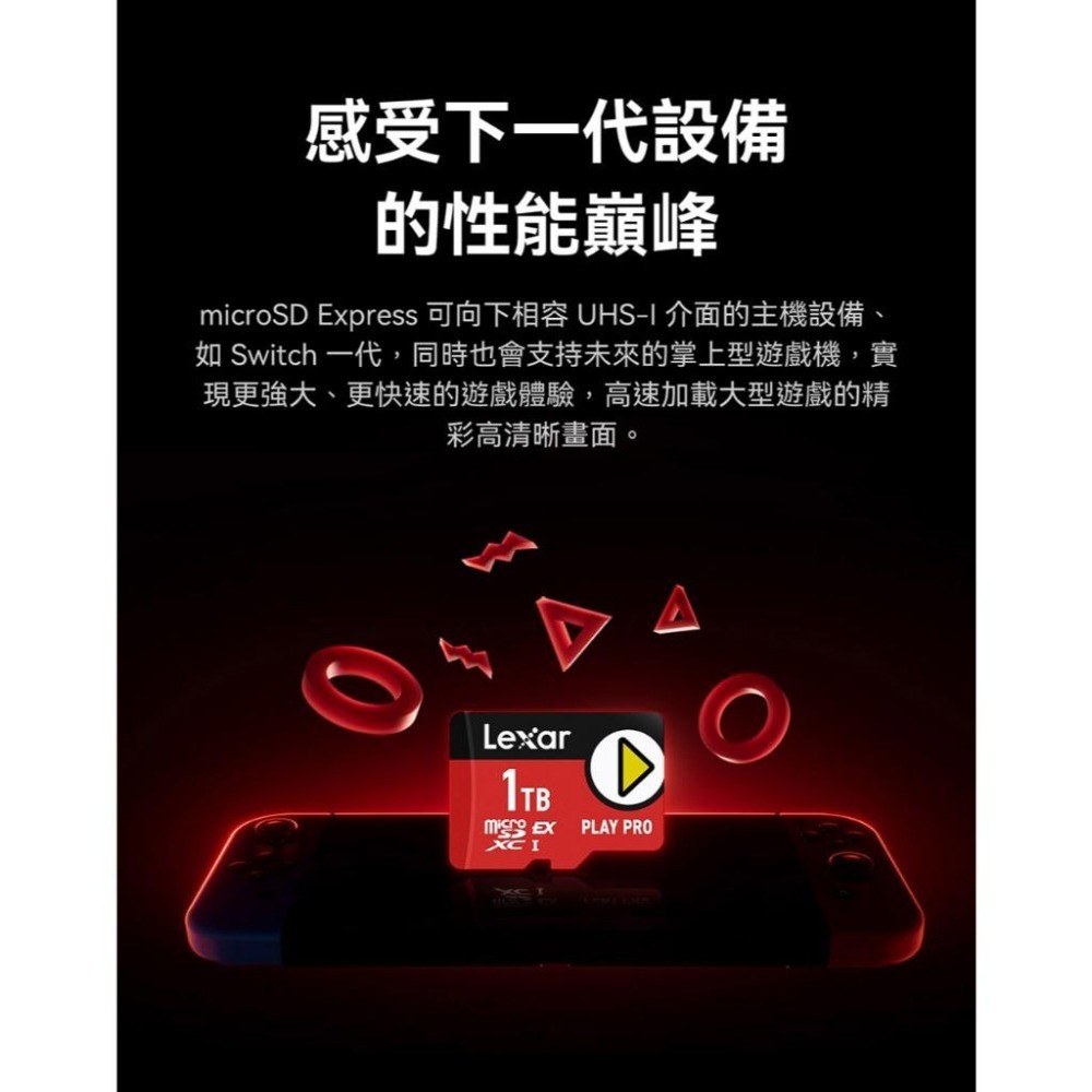 Lexar雷克沙 PLAY PRO－microSDXC Express 256G／512G／1T 記憶卡 Switch2-細節圖6