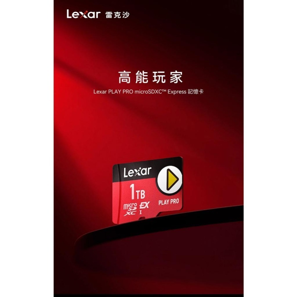 Lexar雷克沙 PLAY PRO－microSDXC Express 256G／512G／1T 記憶卡 Switch2-細節圖3