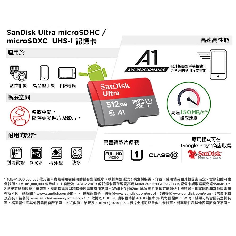 【現貨熱銷】SanDisk 512GB 512G ULTRA A1 microSDXC 150M SD卡 光華商場-細節圖4