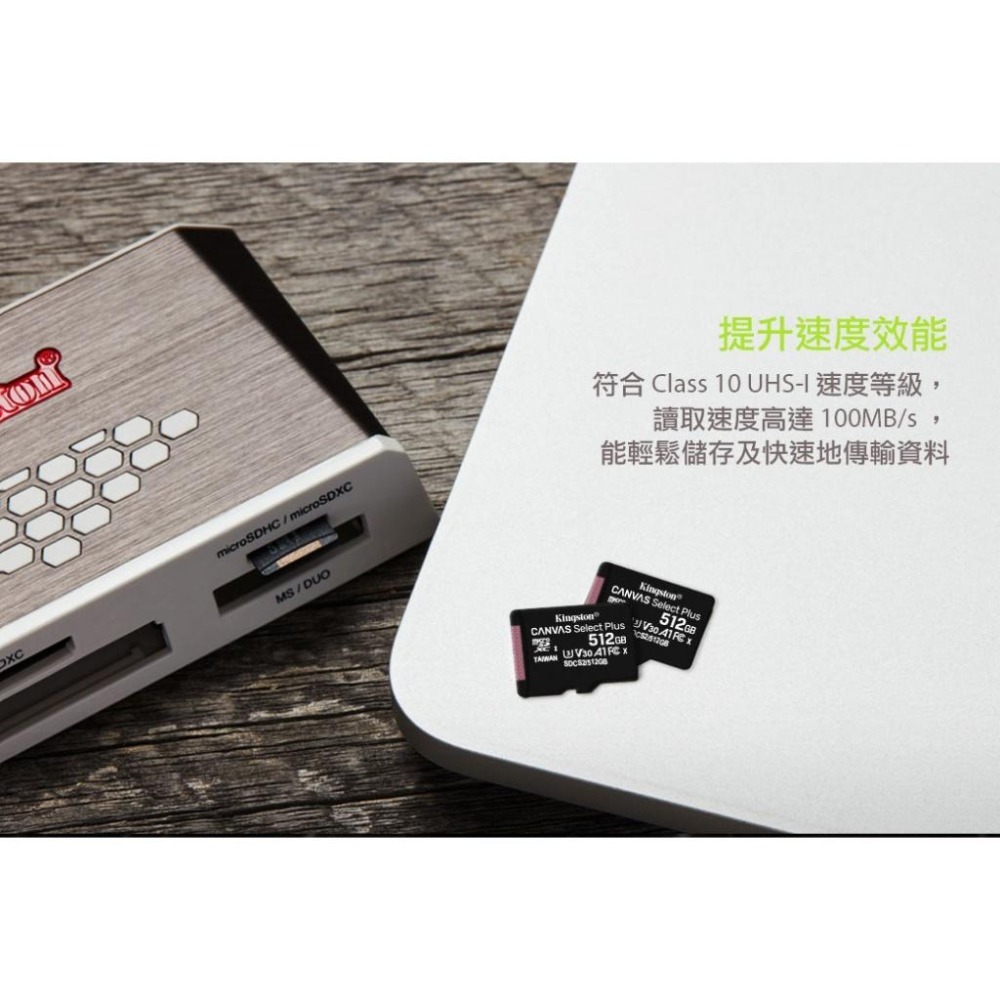 【熱銷】Kingston 金士頓 Canvas Select Plus－64G／128G microSDXC 記憶卡-細節圖5