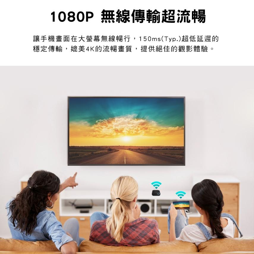 PX 大通 WFD-1500A/5000A 1080p/4K HDMI手機無線投影平版電視棒 電視棒 電視盒 光華商場-細節圖5