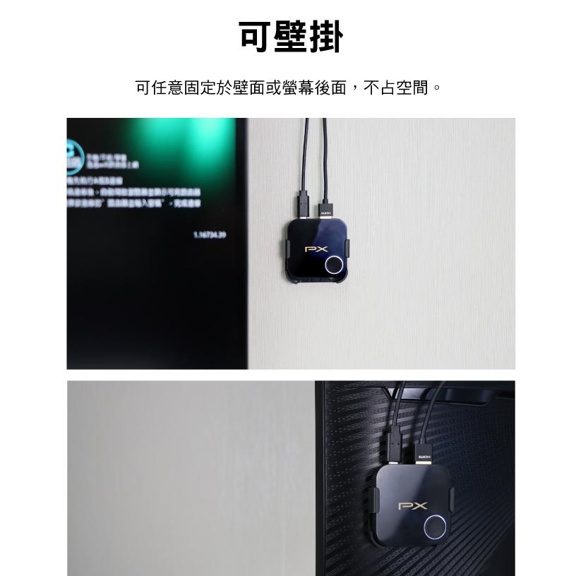 PX 大通 WFD-1500A/5000A 1080p/4K HDMI手機無線投影平版電視棒 電視棒 電視盒 光華商場-細節圖6