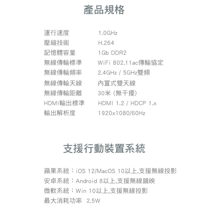 PX 大通 WFD-1500A/5000A 1080p/4K HDMI手機無線投影平版電視棒 電視棒 電視盒 光華商場-細節圖7