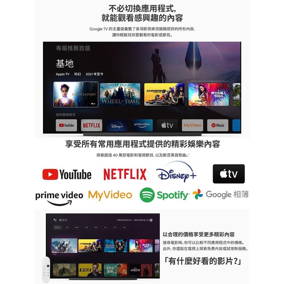 【公司貨】Google Chromecast HD 4 with TV 4K Streamer 串流媒體播放器 電視棒-細節圖3