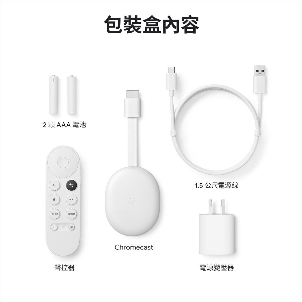 【公司貨】Google Chromecast HD 4 with TV 4K Streamer 串流媒體播放器 電視棒-細節圖6