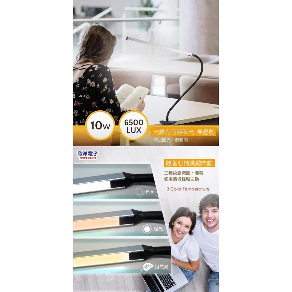 Esense 逸盛 UTD130SL 鋁合金USB夾燈 夾燈 檯燈 書桌燈 桌夾式檯燈 閱讀燈 光華商場-細節圖3