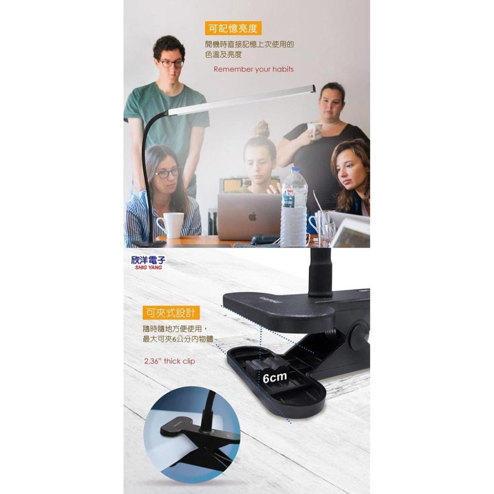 Esense 逸盛 UTD130SL 鋁合金USB夾燈 夾燈 檯燈 書桌燈 桌夾式檯燈 閱讀燈 光華商場-細節圖4
