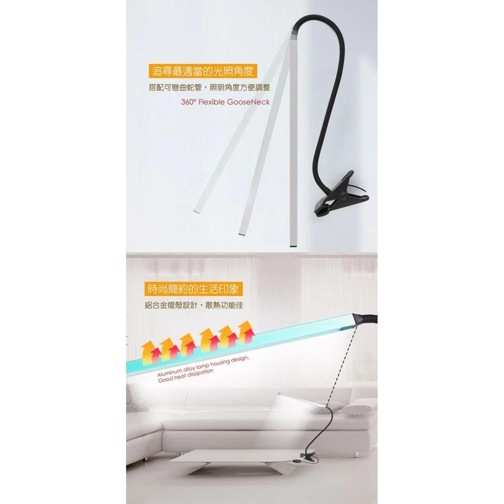 Esense 逸盛 UTD130SL 鋁合金USB夾燈 夾燈 檯燈 書桌燈 桌夾式檯燈 閱讀燈 光華商場-細節圖5