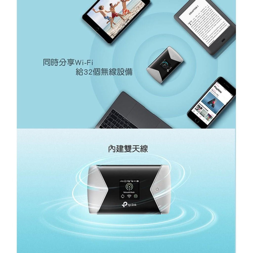 【現貨免運】TP-Link M7450 V3 4G sim卡 wifi 無線網路行動分享器 路由器 LTE 光華商場-細節圖4