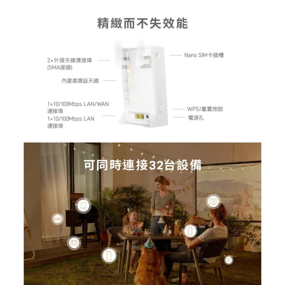 Mercusys 水星 MB110-4G 300 Mbps 無線 4G LTE 路由器 分享器 基地台 SIM卡 V2-細節圖6