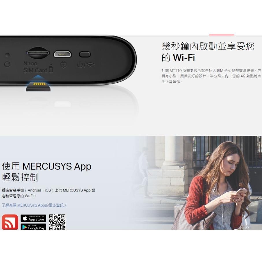 Mercusys 水星 MT110 4G LTE 行動Wi-Fi無線分享器 150Mbps 路由器 網路分享 光華商場-細節圖6