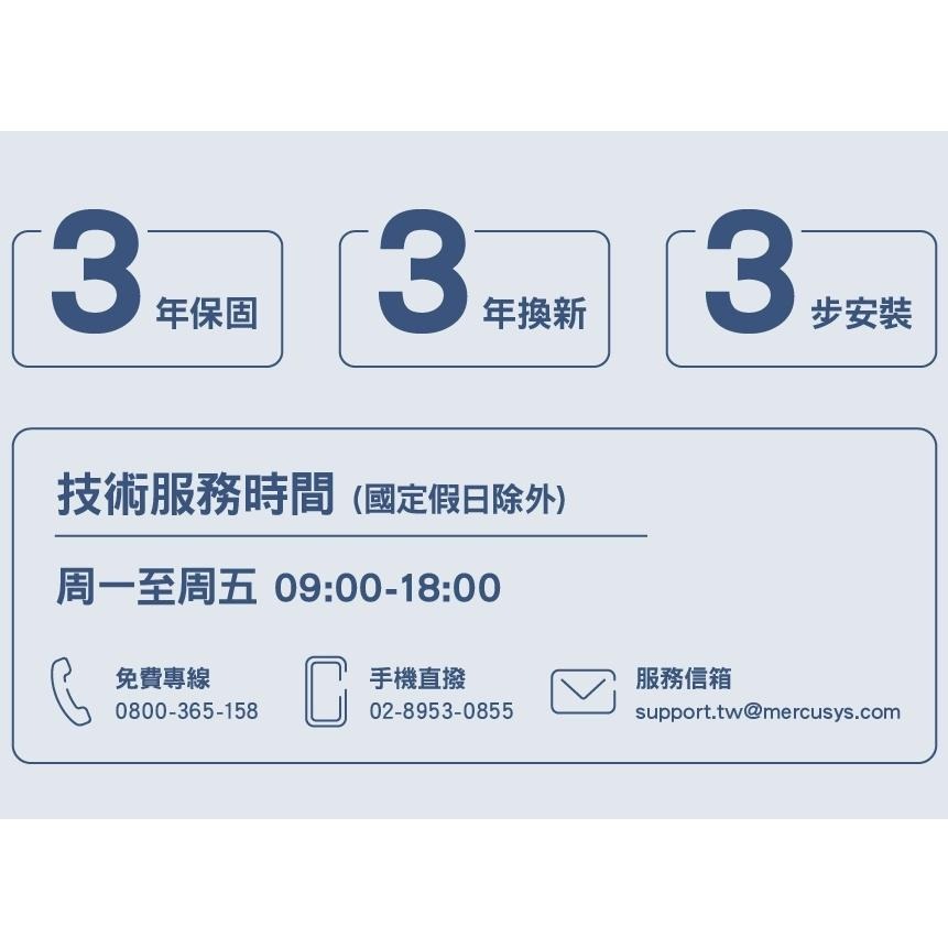 Mercusys 水星 MT110 4G LTE 行動Wi-Fi無線分享器 150Mbps 路由器 網路分享 光華商場-細節圖7