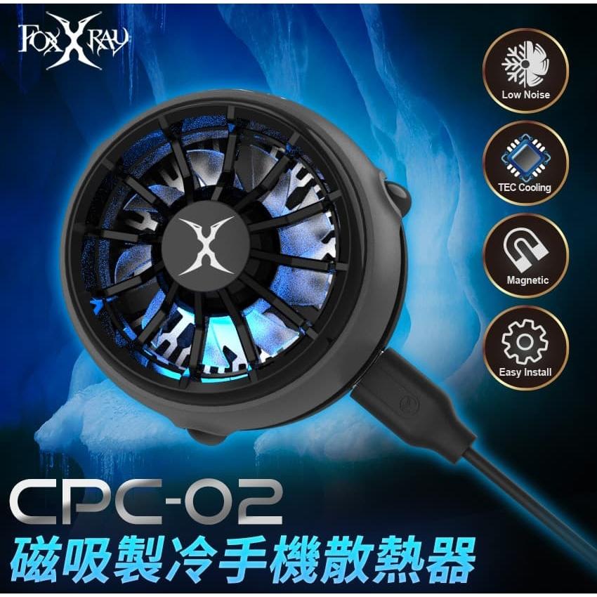 Intopic 廣鼎 FOXXRAY FXR-CPC-02 磁吸製冷手機散熱器 電競 手游 手機散熱器 散熱器 光華商場-細節圖3