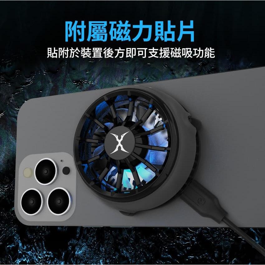Intopic 廣鼎 FOXXRAY FXR-CPC-02 磁吸製冷手機散熱器 電競 手游 手機散熱器 散熱器 光華商場-細節圖5