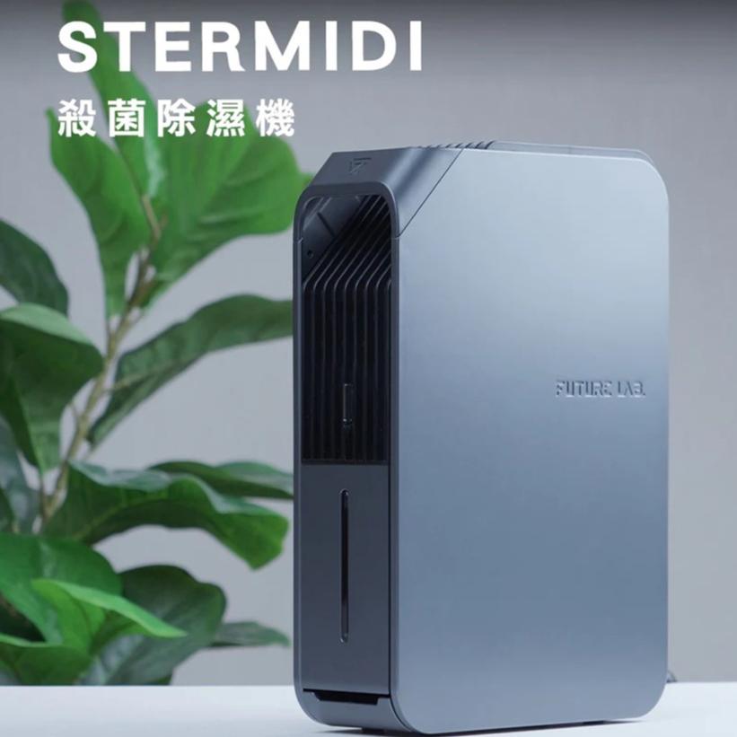 【現貨免運】Future Lab. 未來實驗室 殺菌除濕機 空氣清淨除濕機 智慧家電 淨化器 除濕機 殺菌 防潮 除霉-細節圖3