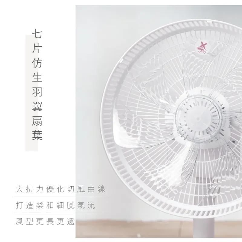 KINYO 耐嘉 DCF-1420 3D遙控二合一循環立扇 遙控扇 多功能扇 循環扇 立扇 電風扇 遙控風扇 光華商場-細節圖8